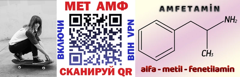 АМФ Premium  Купить  Апатиты 