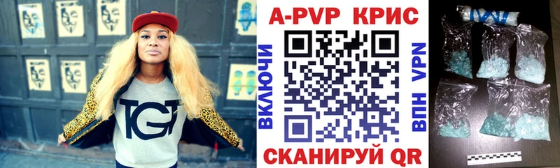 Alpha-PVP VHQ  Купить закладки  Апатиты 