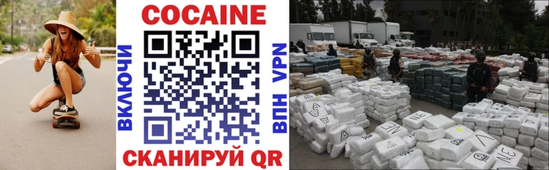 COCAIN Fish Scale  Купить  Апатиты 