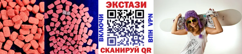 Купить  Апатиты  Экстази TESLA 