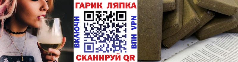 Купить  Апатиты  ГАШИШ hashish 