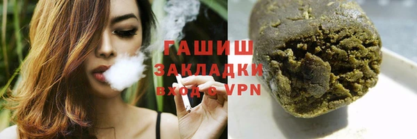 мескалин Армянск
