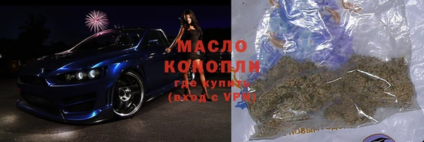 мефедрон VHQ Аркадак