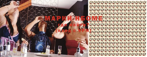 мескалин Армянск