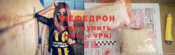 мефедрон VHQ Аркадак