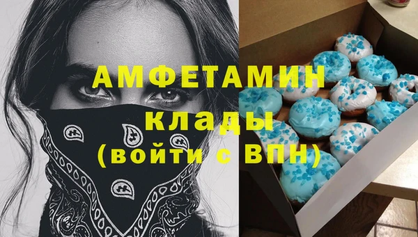 мескалин Армянск