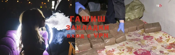гидра Липки