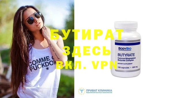 мефедрон VHQ Аркадак