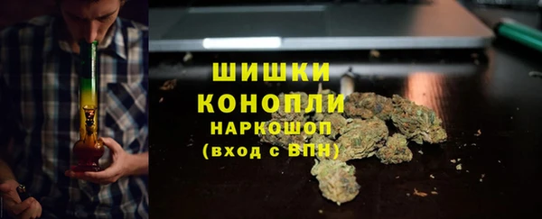 мескалин Армянск