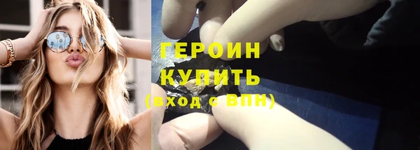 PSILOCYBIN Лихославль