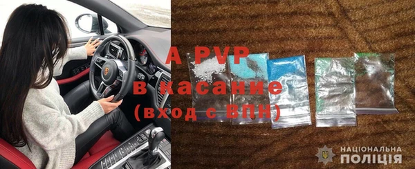 a pvp Арсеньев