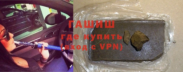 мескалин Армянск