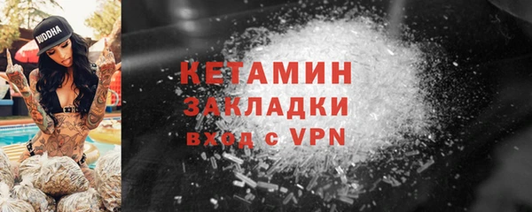мефедрон VHQ Аркадак