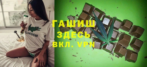 мескалин Армянск