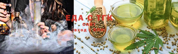 мескалин Армянск
