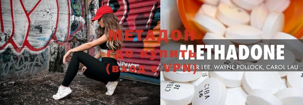 мефедрон VHQ Аркадак
