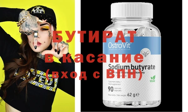 гидра Липки