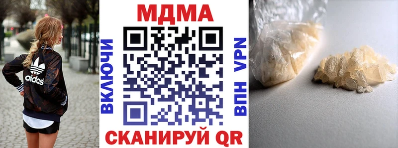 Купить  Апатиты  МДМА crystal 