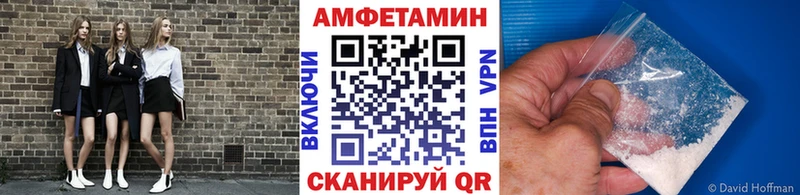 Метамфетамин пудра  Купить  Апатиты 