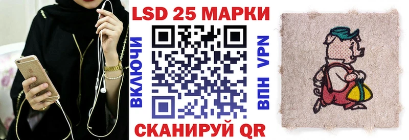 Купить Апатиты Марки N-bome 1500мкг