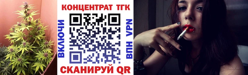 ТГК жижа Купить Апатиты